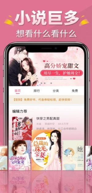 宠她成瘾