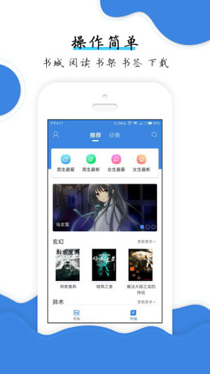 好想弄坏你南书百城