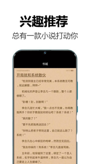 想你想疯了小说
