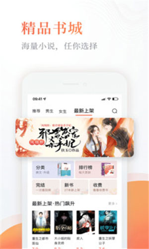 免费小说