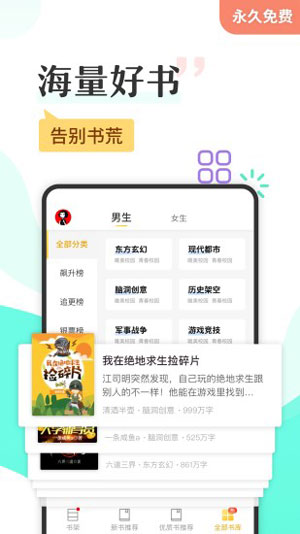 混乱私生㓉浮
