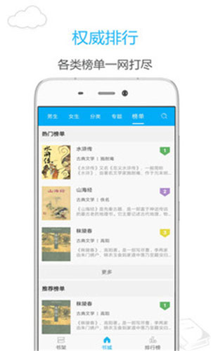 通房1v1熬夜不辜负月亮