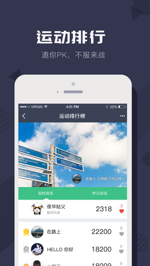 拉卡拉穿戴