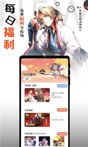 天官赐福动漫