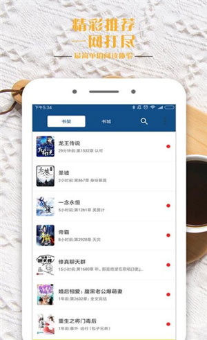 温柔蜜瘾[娱乐圈]