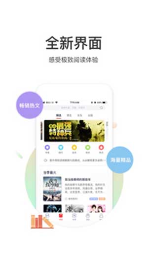 新人情偿还系统