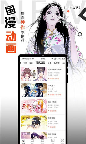 天官赐福动漫