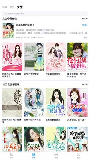 借体重生睡别人老婆