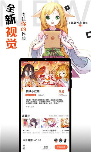 天官赐福动漫
