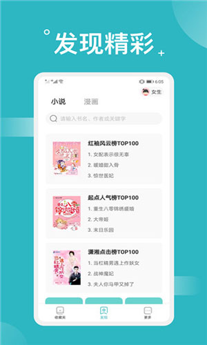 黛色正浓怀孕番外121