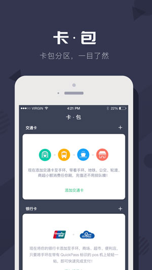 拉卡拉穿戴