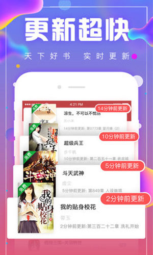 海棠线上文学城