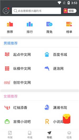 校花空姐的秘密