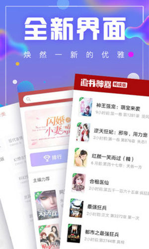 海棠线上文学城