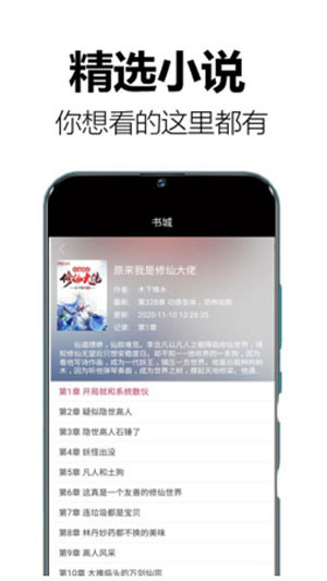 想你想疯了小说