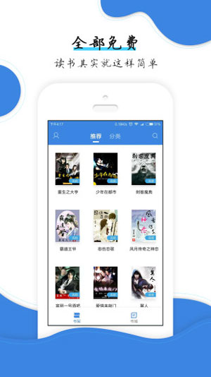 好想弄坏你南书百城