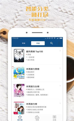 温柔蜜瘾[娱乐圈]