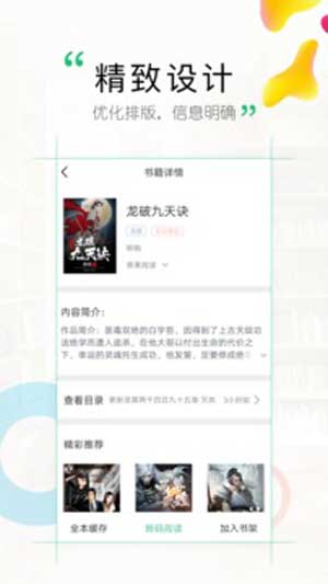 都市之绿帽子发放者