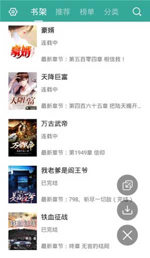 白丝校花