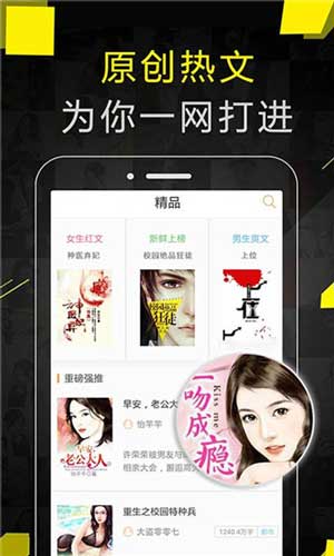 常识篡改系统