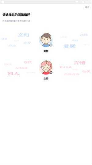 借体重生睡别人老婆