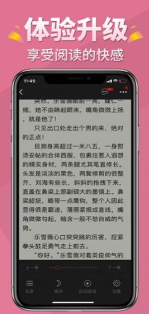 宠她成瘾