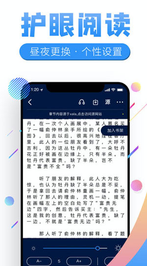 我可以尝一下你的小肉饼吗