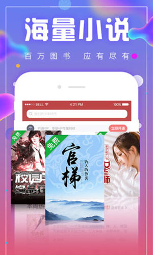 海棠线上文学城
