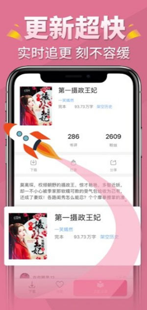 宠她成瘾