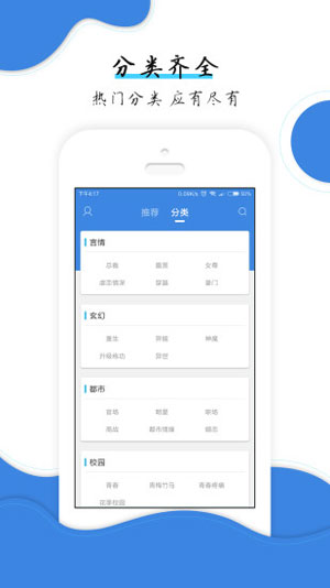 好想弄坏你南书百城
