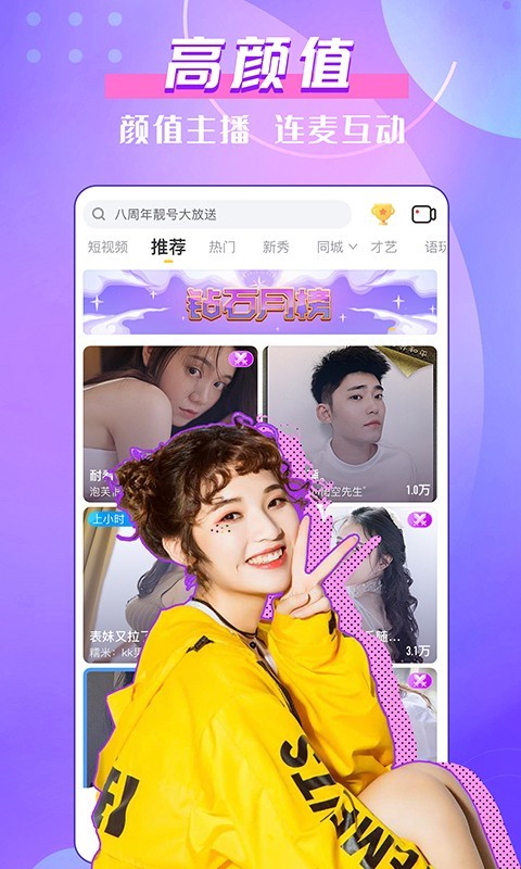 KK唱响