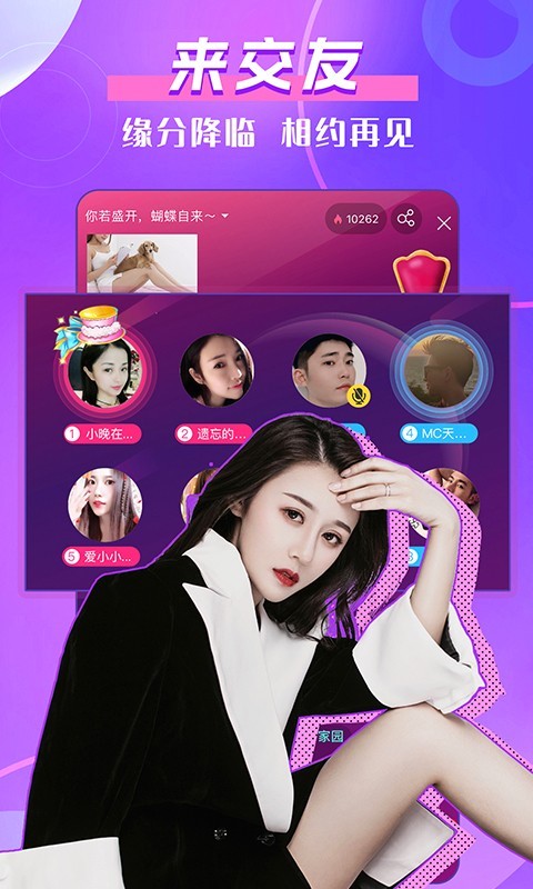 KK唱响