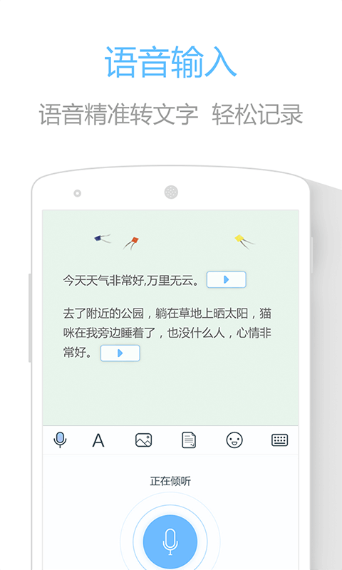 印记
