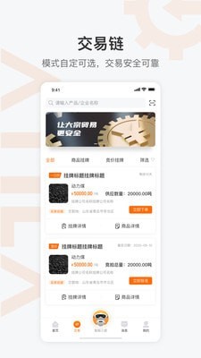 阿提拉