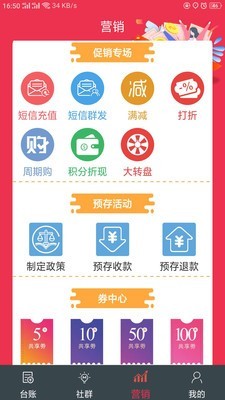 智侬云