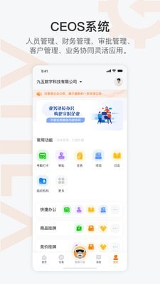 阿提拉