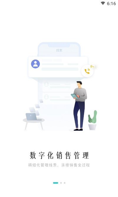方太云管理