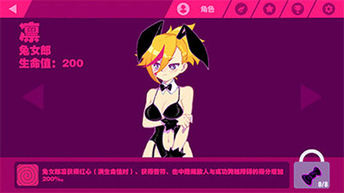 摇摆舞壁纸