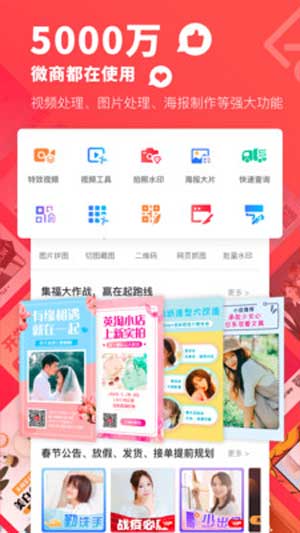 微商大片