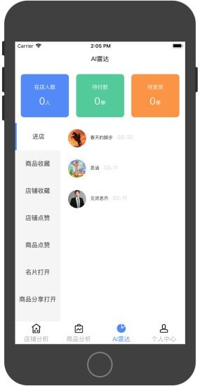 尽商汇