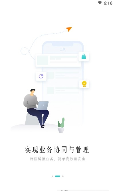 方太云管理