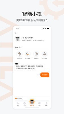 阿提拉