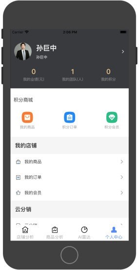尽商汇