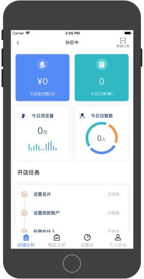 尽商汇