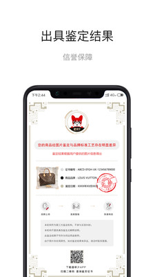 值哆少