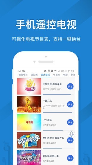 康佳空调遥控器