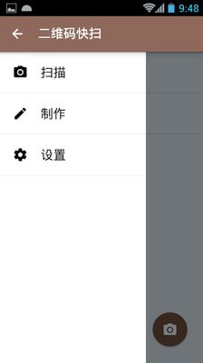 二维码快查