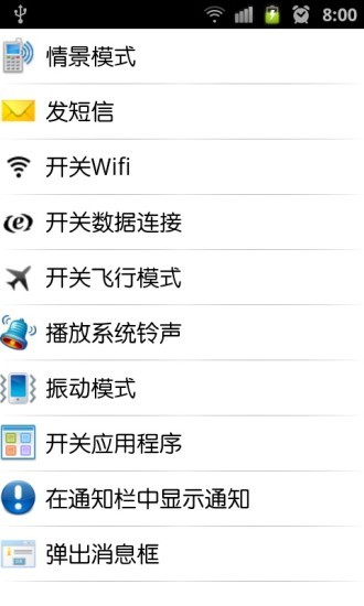 万能定时器