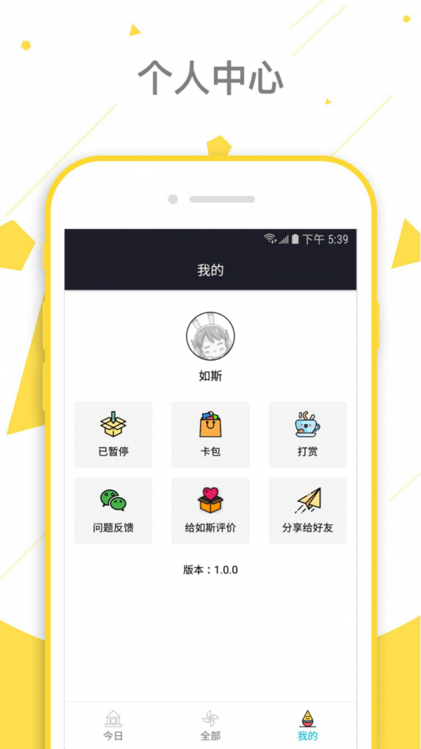 如斯