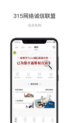 值哆少